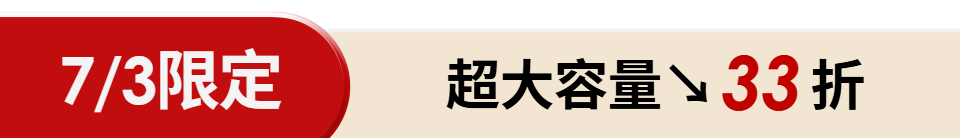 底標