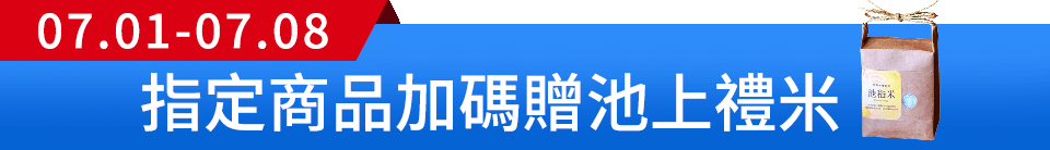 底標