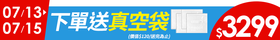 底標