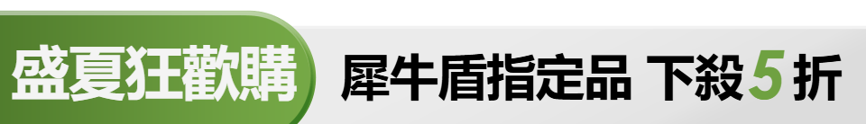 底標