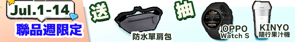 底標
