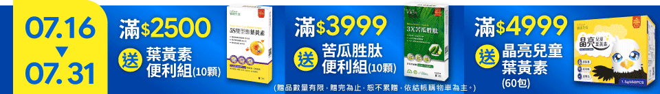 底標