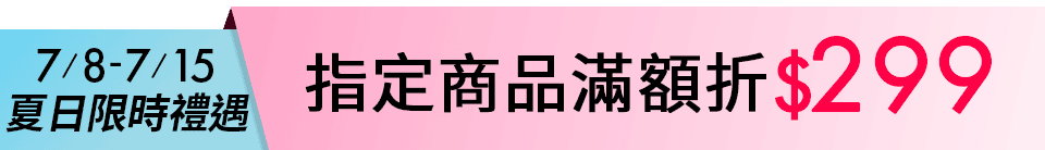 底標