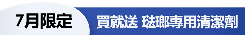 底標