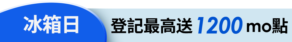 底標