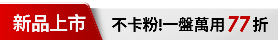 底標