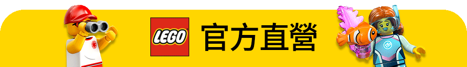 底標