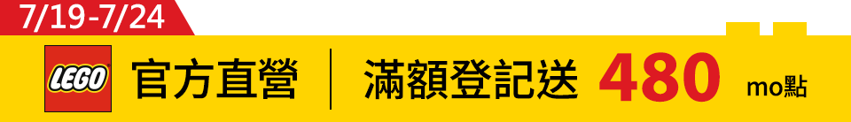 底標
