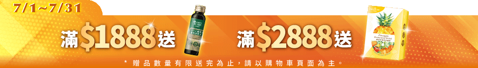 底標