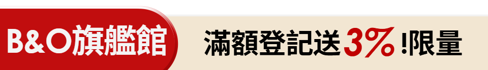 底標