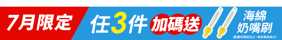 底標