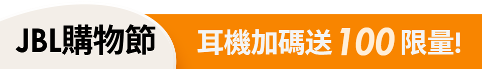 底標