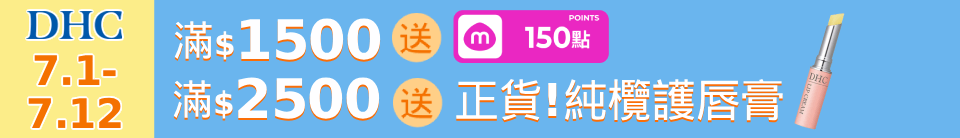 底標