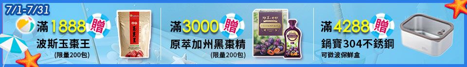 底標