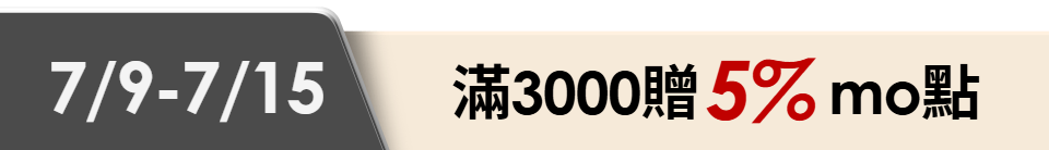 底標