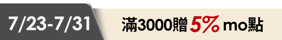 底標