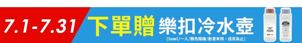 底標