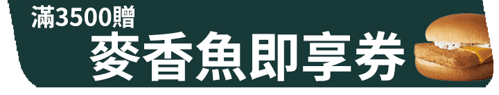 長標