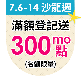 圓標