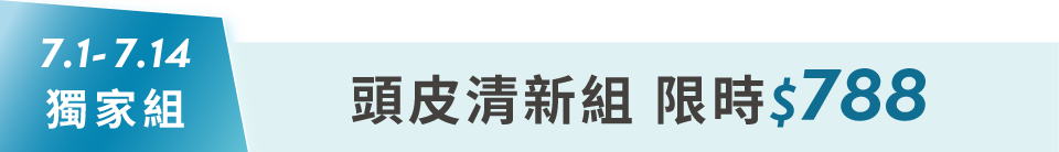 底標