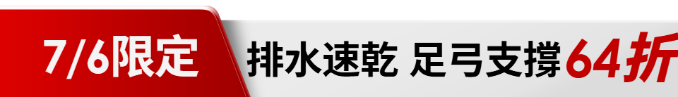 底標