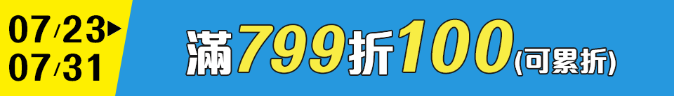 底標