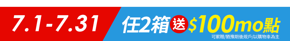 底標