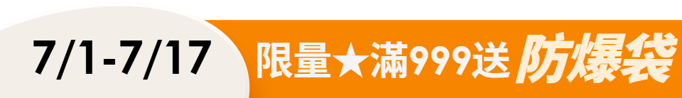 底標
