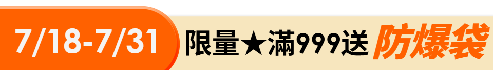 底標