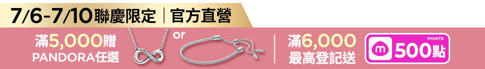 底標