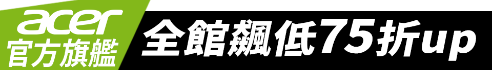 底標
