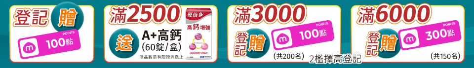 底標