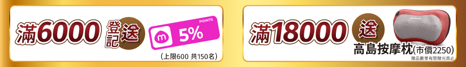 底標