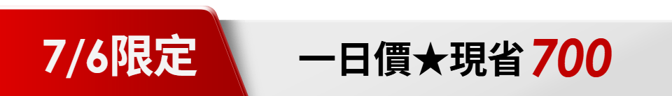 底標