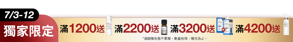 底標