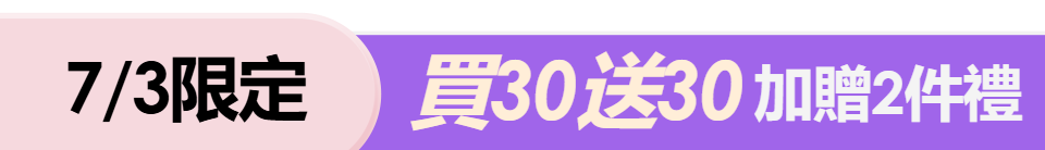 底標