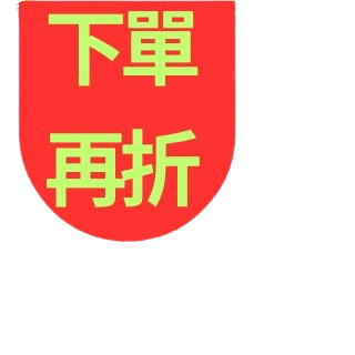 圓標
