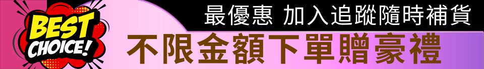 底標