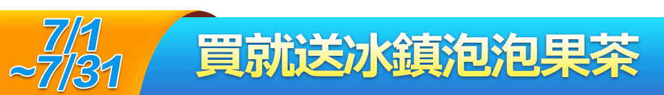 底標