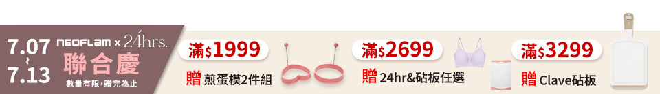 底標