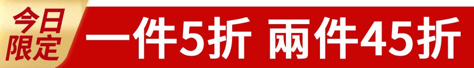 底標