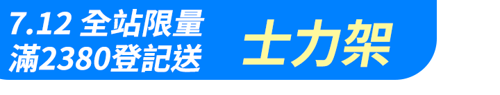長標