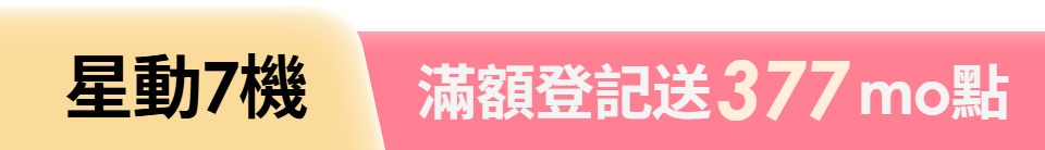 底標