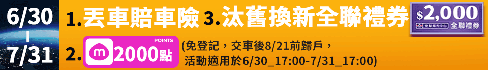 底標