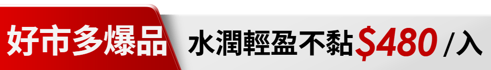 底標