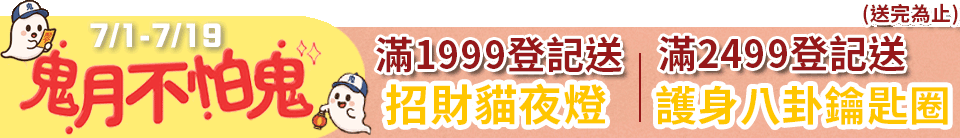 底標