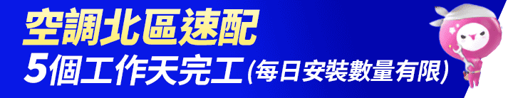 長標