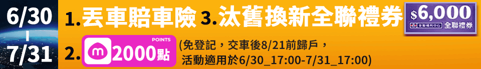 底標