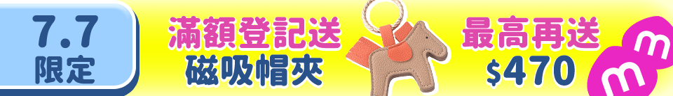 底標