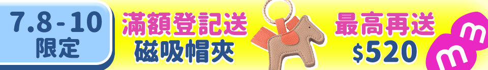 底標
